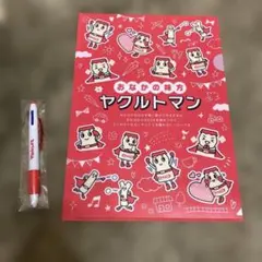 ヤクルトマン クリアファイル ボールペン セットのサムネイル