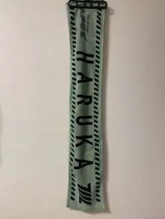 アイナナ ZOOL 亥清悠　マフラータオル