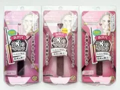 【限定色・3点セット】ヒロインメイク カラーマスカラ