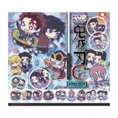 鬼滅の刃 キャラばんちょうこうラバーマスコット 拾参ノ型 無限城編　４点まとめ