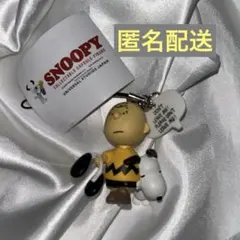 USJ限定 チャーリーブラウン スヌーピー キーホルダー