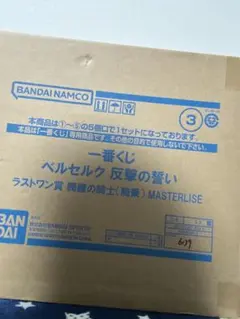 希少特典付】ベルセルク コンビニ版 6巻セット スペシャルポストカード