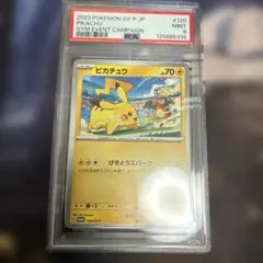 uma2様 リクエスト 10点 まとめ商品