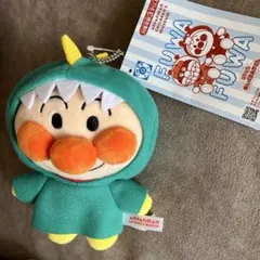 アンパンマン　ふわふわぬいぐるみやさん　限定