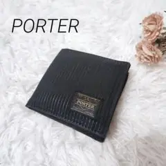 【送料込】未使用品　ヴィンテージ　ポーター　吉田カバン　財布 chain PORTER ポーター トーン ビル ウォレット 150-02288 吉田カバン