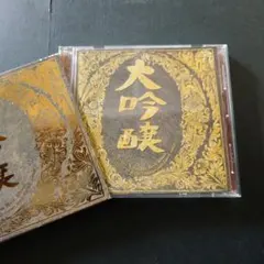 ※新品ケース交換済み　中島みゆきCD7枚一式 新品ケース交換済み 中島みゆきCD7枚一式