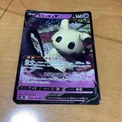 ミミッキュv RRのサムネイル