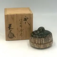 山口錠鉄作　織部弾香合　共箱　ハジキ香合