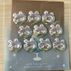 ちいかわ　映画　人魚の島のひみつ　ボンボン　モモンガ