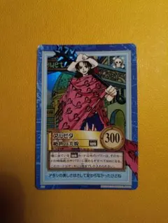 2026年最新】アルビダ ワンピースカードの人気アイテム - メルカリ