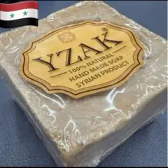 内戦シリア産　無添加高級手作オリーブアレッポ石鹸　未開封
