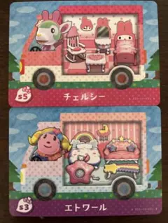 どうぶつの森　amiiboカード サンリオコラボ　あつ森