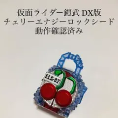 Item thumbnail for item 607ba542-4d7a-40c5-8ce7-91b6d0e0b457