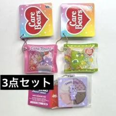 ケアベア　キーホルダー