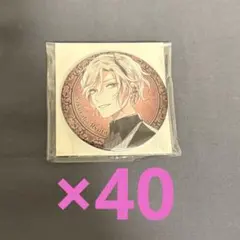 桜庭涼太 缶バッジ 56点セット - メルカリ