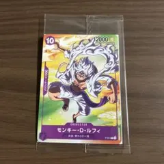 ワンピースカードゲーム モンキー・D・ルフィ P-041 セブンイレブン