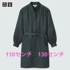 UNIQLO U ギャザーシャツワンピース（長袖）