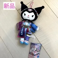 【新品】クロミ ピューロランドコラボレーション ライブキャラぬいぐるみ　サンリオ