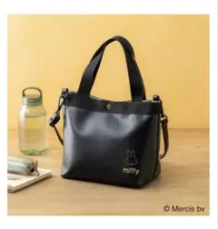 miffy ショルダーバッグ ブラック