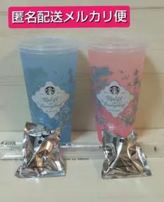 【メルカリ便】 スタバミステリーカラーチェンジングリユーザブルコールドカップ