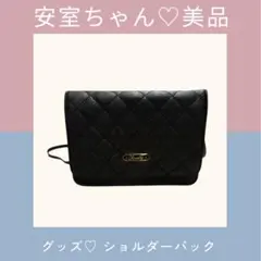 安室奈美恵　安室ちゃん　ショルダーバック