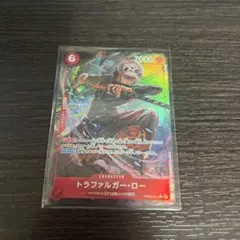 ワンピースカード トラファルガー・ロー PRB02-002のサムネイル