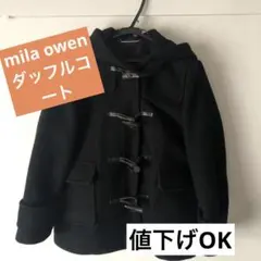 mila owenダッフルコート