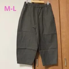 コクーンパンツ　cloudnine