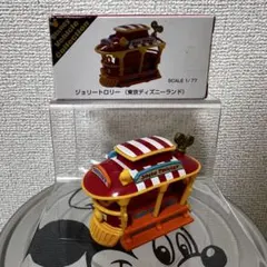 ディズニー トミカ アクアトピア センターオブジアース ビーグル