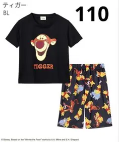 エメフィール　パジャマ　ディズニー　ティガー　プーさん　ピグレット　イーヨーのサムネイル