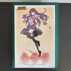 2026年最新】「化物語」PremiumアイテムBox戦場ヶ原ひたぎの人気