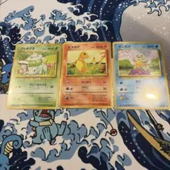 2023 ポケモンカード クラシック ヒトカゲ ゼニガメ フシギダネ 2023 ポケモンカード クラシック ヒトカゲ ゼニガメ フシギダネ - メルカリ
