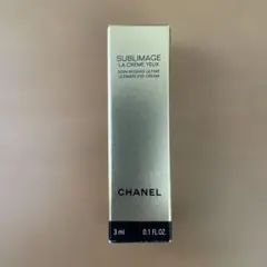 未使用★シャネル　サブリマージュラクレームユー　目もと用クリーム　3ml