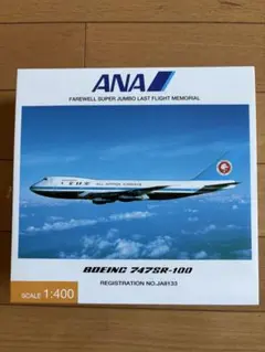 全日空商事BOEING787-8Model No.NH40065/69セット - メルカリ