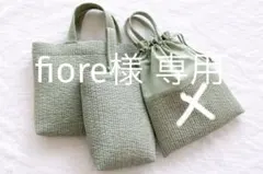 入園.入学　ヌビ くすみグリーンレッスンバック シューズバック お着替え袋3点