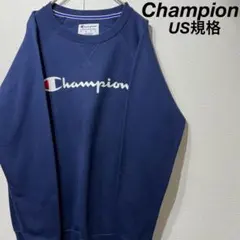 【US規格】希少 Champion スウェット ボックスシルエット 紺 2XL