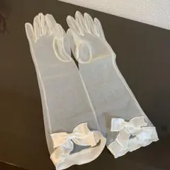 ウエディンググローブ　ロング　リボン