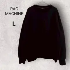 ラグマシーン クルーネックトレーナー L ブラック 長袖 秋冬 シンプル