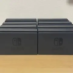Nintendo Switch ドック 8個セット