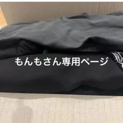 専用ページ