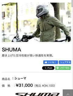 Item thumbnail for item 5aa062cc-873d-4327-ac61-a47f8723b1ef