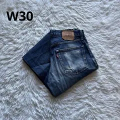 【雰囲気抜群】Levi's 503 W30