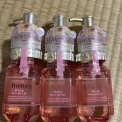 ＆ハニー　メルティモイストリッチ　ヘアオイル✖️3点