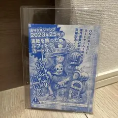 ONE PIECE CARD GAME モンキー・D・ルフィ P-043