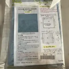 Item thumbnail for item 475539a9-0607-4ad5-bfe5-5acaa5de0673