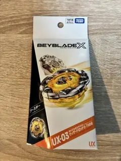 新品 ウィザードロッド5-70DB UX-03 ベイブレードX ベイコード未使用