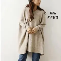 新品　ロデオクラウンズワイドボウル　Vネックルーズワイドニットワンピース