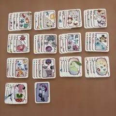 幼稚園　付録　ポケモン トランプ