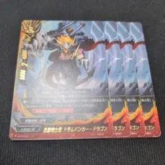 即日発送ドラゴンボールダイバーズ 孫悟空 SDVP030を5枚セット - メルカリ