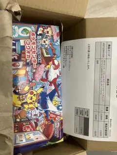 ポケモンカードゲーム スペシャルBOX ピカチュウフクオカ